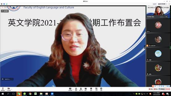 说明: D:\Safira 工作文件夹\2022-02-20 威尼斯人最新官网开学工作布置会\屏幕捕获_2022_02_20_10_22_26_166.png