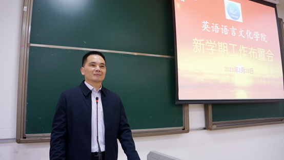 说明: D:\Safira 工作文件夹\2021-02-28 新学期工作布置会\照片\DSC03527_副本.png