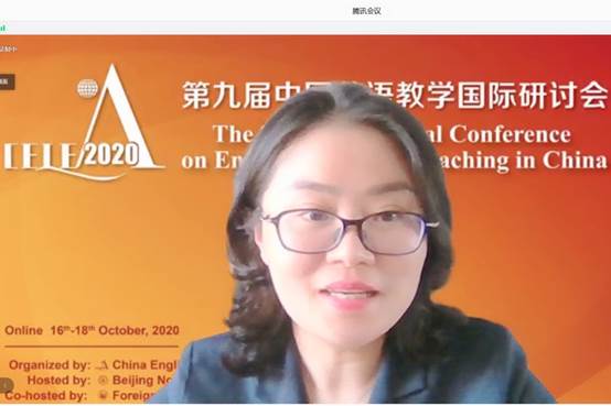 说明: D:\Safira 工作文件夹\2020.10.16 第九届中国英语教学国际研讨会（广外专场平行论坛）\会议视频、截图\张欣（修）.jpg